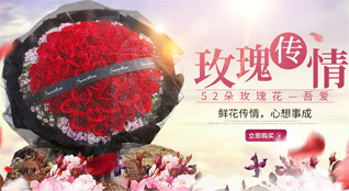 山东莱芜莱城区茶业口镇北腰关村鲜花速递